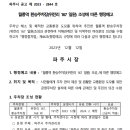 월롱환경 이미지