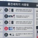 워시파크셀프세차장(신대점) 이미지