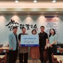 소지경로당 이미지