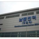 남춘천역 이미지