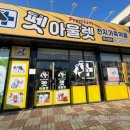 천지가축약품 네이버블로그