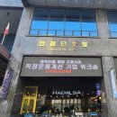 주식회사엠에프테크 네이버블로그