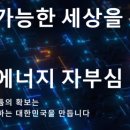 주식회사 리튬코리아 이미지