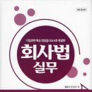 법무사김병석사무소 네이버블로그