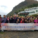 여천동 주민센터 이미지