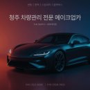 카메이크업 이미지