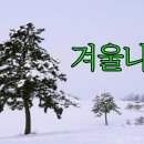 제292회:수산노리이야기(수락산.&#39;24.12.15) 이미지