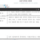 (외국인) 마사지 취업 이미지