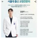 더블유(W)서울치과의원 이미지