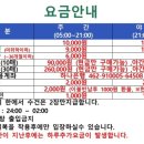 고양스파랜드사우나
