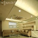 서울N치과의원 이미지