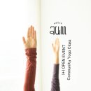 하우스 아움 이미지