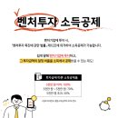 채움벤처스