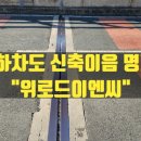 이음이엔씨 이미지