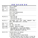 176차 정기산행(24.04.07) 강화 고려산 이미지