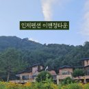 이앤정 이미지