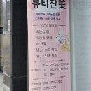 에이스탑마트