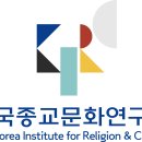 응용한국학연구소