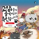 도서출판 더 문