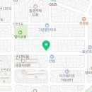 순살만공격신천점