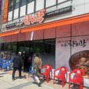 향미각 | [대사동 맛집] 충대병원맛집 조기종의향미각 후기