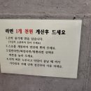 코너스톤호텔 이미지