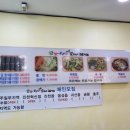 꼬소향꼬마김밥 이미지