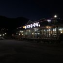 두리개펜션 이미지