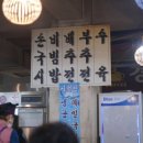 (주)아트포