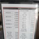 분스토랑다옴