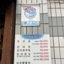 포도원회집