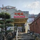 이래옥 이미지