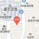 이상호정형외과의원 이미지