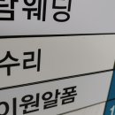 LCD，노트북수리82수리