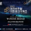 비쥬얼테크