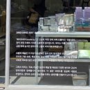 팬시 메이드 | 대전 은행동 신상 소품샵 <메이드바이 대전> 후기
