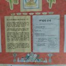 광성사 이미지