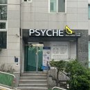 신논현역 속눈썹펌 스튜디오 요코 서울 - 퍼스널 디자인으로 내 얼굴에 딱 맞춘 속눈썹펌 후기