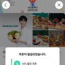 샤브올데이김천혁신점 이미지