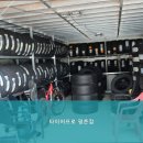 타이어프로 평촌점 이미지