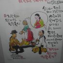 아지매는 할매 되고-염매시장 아지매/ 허홍구 이미지