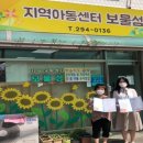청개구리지역아동센터 이미지