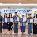 봉무농장 쿠키뉴스