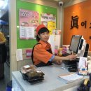 진이푸드(주) 이미지