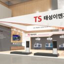 글로벌이엔지 이미지