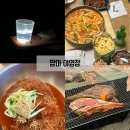 짱아야영장