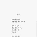 타봄 이미지