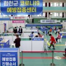 합천인력센터 이미지