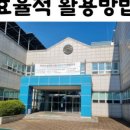 삼괴도서관 1층 이미지