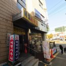 에펠사우나 이미지